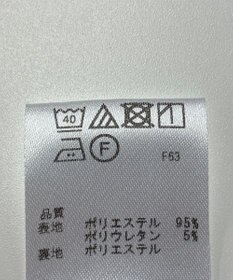 ONWARD Reuse Park 【any SiS】スカート春夏