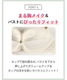 AMPHI ノンワイヤーブラ 谷間をメイク ボリュームアップ Aカップあり 【BRAGENIC ブラジェニック 盛り胸タイプ】 ブラジャー ブラ ワイヤレス BMI446 アンフィ／ワコール