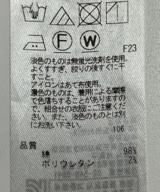 ONWARD Reuse Park 【23区】パンツ秋冬
