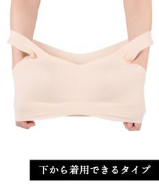 Wing ノンワイヤーブラ 【フィットトップ】 よく伸びて快適フィット 身生地部は吸汗速乾 MB1010 ウイング／ワコール