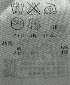 ONWARD Reuse Park 【ICB】ニット春夏