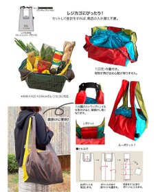 ROOTOTE 6739【エコバッグ+保冷保温バッグ】/ RT.RSグランデサーモインナーセット-A