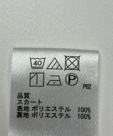 ONWARD Reuse Park 【any SiS】スカート秋冬