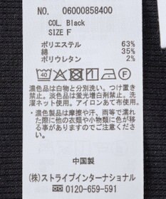 Green Parks マルチストラップテレコタンク