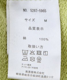 AMERICAN HOLIC DISCUS 加工裏毛ナロースカート