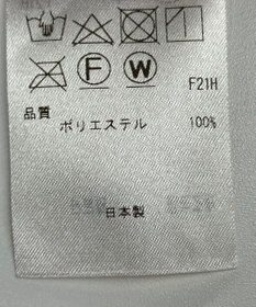 ONWARD Reuse Park 【自由区】ベスト秋冬