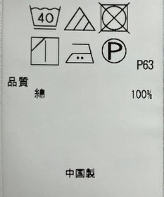 ONWARD Reuse Park 【23区】ブラウス秋冬
