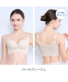 BRADELIS New York 【BRADELIS NewYork peace】　キャッチャーカップソフトエアーブラ26
