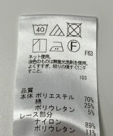 ONWARD Reuse Park 【Feroux】カットソー春夏