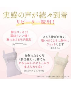 BRADELIS New York 【BRADELIS NewYork peace】　ハッピーバストアップブラキャミソール24