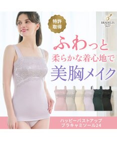 BRADELIS New York 【BRADELIS NewYork peace】　ハッピーバストアップブラキャミソール24