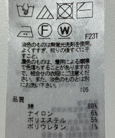 ONWARD Reuse Park 【23区】ニット春夏