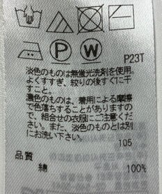 ONWARD Reuse Park 【組曲】ニット秋冬