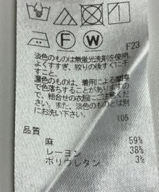 ONWARD Reuse Park 【23区】パンツ春夏