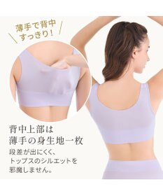 BRADELIS New York 【Yukine inc. 】　ゆきねえとろけるシルク混ライトブラ26 着心地重視 接触冷感機能付き 補正下着