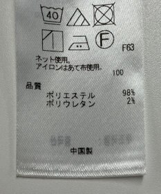 ONWARD Reuse Park 【ICB】スカート秋冬