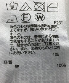 ONWARD Reuse Park 【23区】ニット春夏