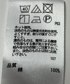 ONWARD Reuse Park 【any FAM】カットソー春夏