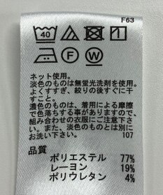 ONWARD Reuse Park 【any SiS】パンツ春夏