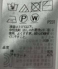 ONWARD Reuse Park 【自由区】ニット春夏