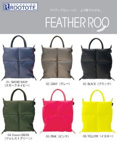 ROOTOTE 1245【2way:軽量】FE.ベビールー.ルートートカロ-A