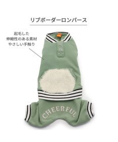 PET PARADISE ペットパラダイス 縞柄リブ   ロンパース《カーキ 》 小型犬