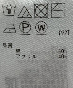 ONWARD Reuse Park 【組曲】ニット秋冬