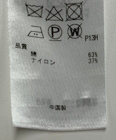 ONWARD Reuse Park B品【23区】コート春夏