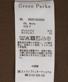 Green Parks 多釦タックジレ