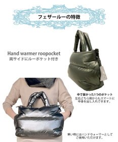 ROOTOTE 1471【温活＆軽量】LT.フェザールー.デリ.パターンーA