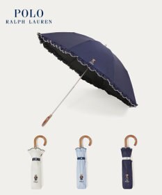 MOONBAT 【WEB限定/遮光率100%/遮熱/UV】POLO RALPH LAUREN（ポロ ラルフローレン）晴雨兼用日傘 ワンポイント ポロベア刺繍 フリル 折りたたみ傘 長折タイプ