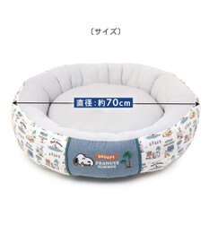 PET PARADISE スヌーピー 丸型 カドラーベッド（70cm） サーフ