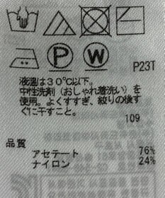 ONWARD Reuse Park 【ICB】ニット春夏