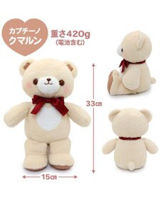 Mother garden マザーガーデン あまえんぼ クマルン 《いちごみるく / カプチーノ 》