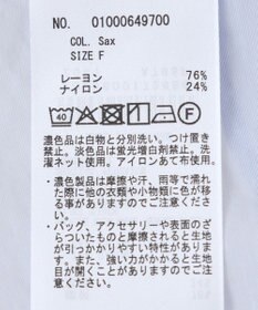 earth music&ecology ２ＷＡＹフリルブラウス