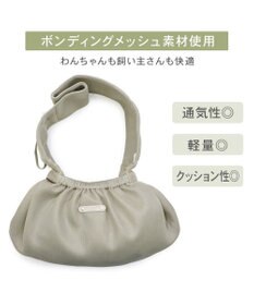 PET PARADISE ペットパラダイス メッシュ スリングキャリーバッグ 《ベージュ》 Ｍ 小型犬