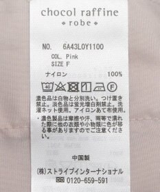 Green Parks Ｖネックドロストライトブルゾン