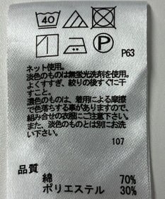 ONWARD Reuse Park 【any FAM】カットソー春夏