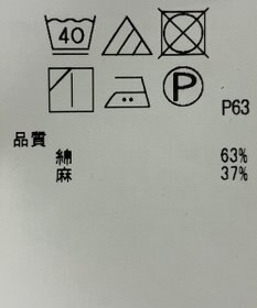 ONWARD Reuse Park 【23区】スカート春夏
