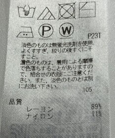 ONWARD Reuse Park 【23区】ワンピース春夏