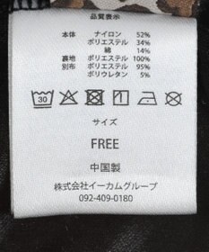 Green Parks ■ＬＯＶＥＢＯＡＴ　フラワーメッシュバルーンスカート