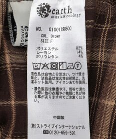 earth music&ecology SET2点チェック柄シャーリングビスチェ＋シャツ