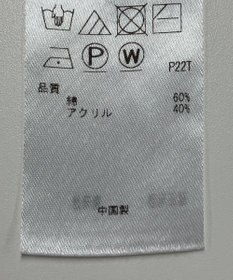 ONWARD Reuse Park 【23区】ニット秋冬