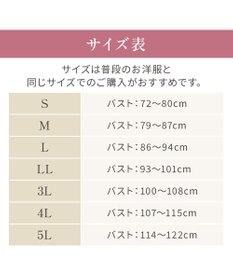 BRADELIS New York 【Yukine inc. 】ゆきねえとろりソフトシルク混ブラキャミ24 とろけるような肌触りで程よく補正