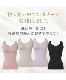 BRADELIS New York 【Yukine inc. 】ゆきねえとろりソフトシルク混ブラキャミ24 とろけるような肌触りで程よく補正