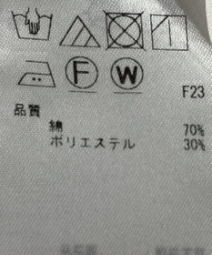 ONWARD Reuse Park スタッフおすすめ！トップスSET商品/サイズ38【23区】ニット春夏×【23区】ブラウス春夏