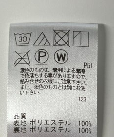 ONWARD Reuse Park 【Feroux】スカート春夏