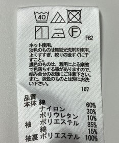 ONWARD Reuse Park 【any FAM】カットソー春夏