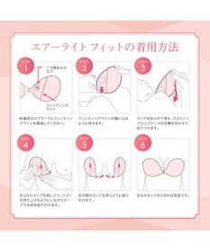 BRADELIS New York 【NuBra / 着用簡単・ナチュラル・軽量】ヌーブラX・エアーライト フィット 正規品 ブライダルインナー ドレス 結婚式 ブラジャー