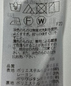 ONWARD Reuse Park 【23区】パンツ春夏